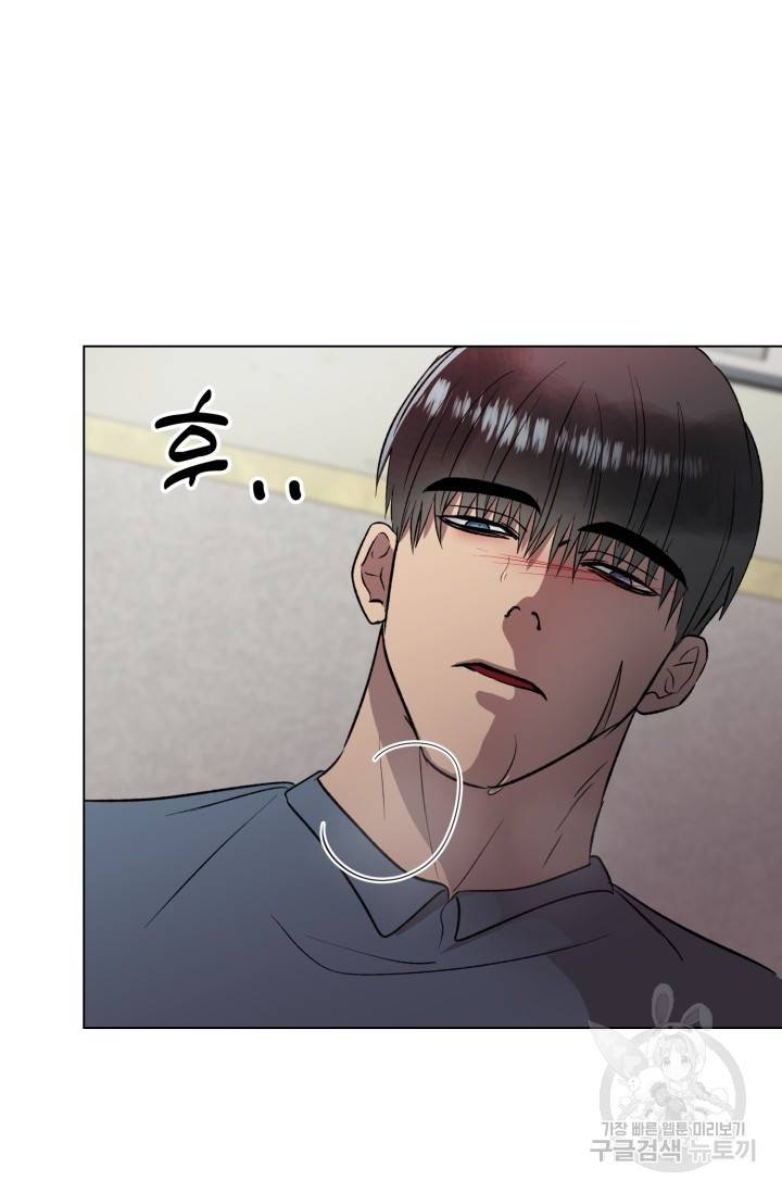 쇠창살의 그림자 4화 5