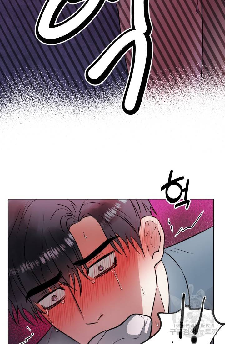 쇠창살의 그림자 4화 12