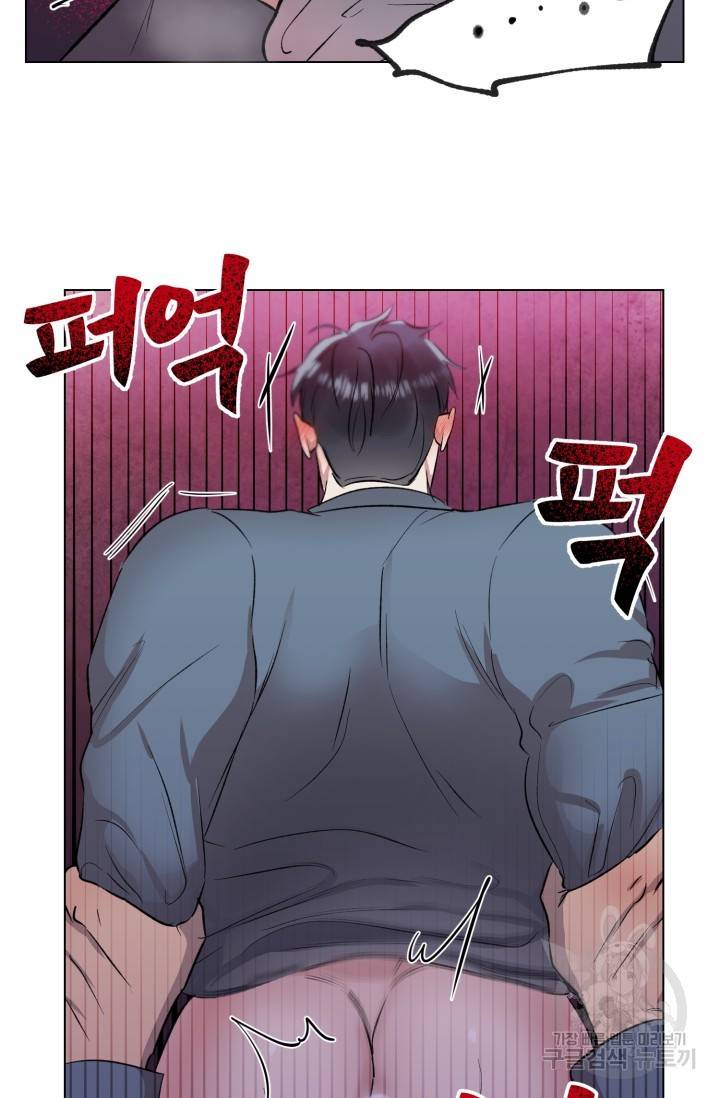 쇠창살의 그림자 4화 13