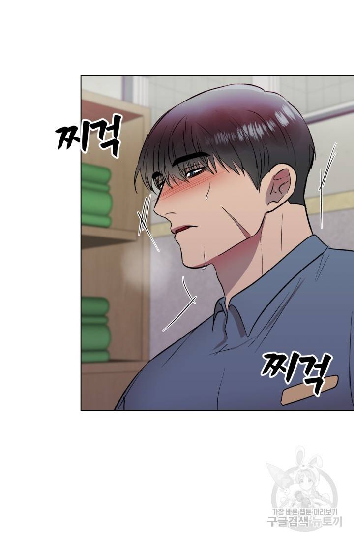 쇠창살의 그림자 4화 15