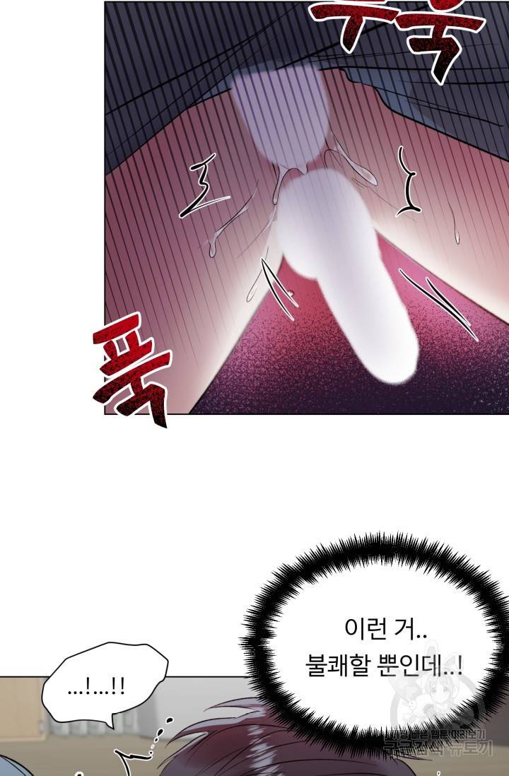 쇠창살의 그림자 4화 18