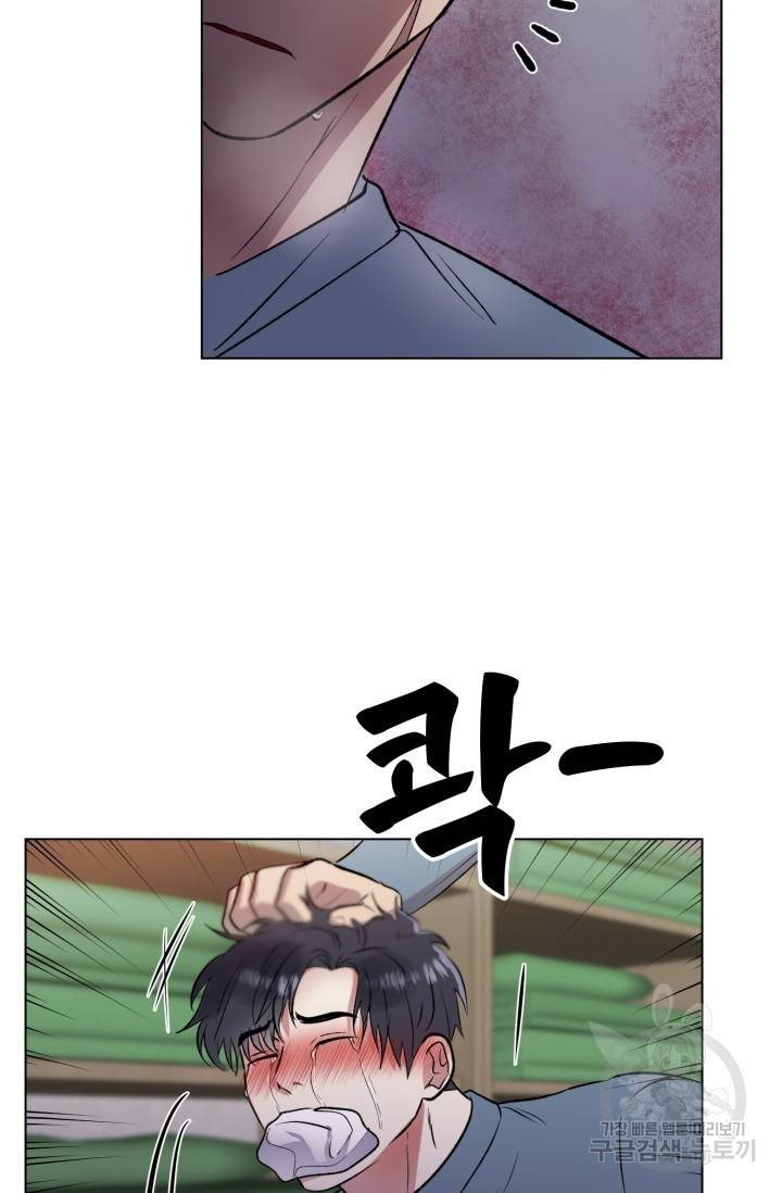 쇠창살의 그림자 4화 20
