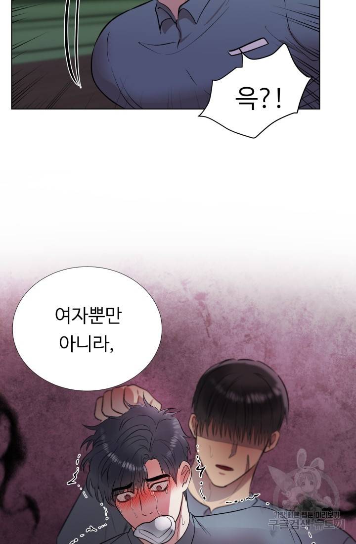 쇠창살의 그림자 4화 21