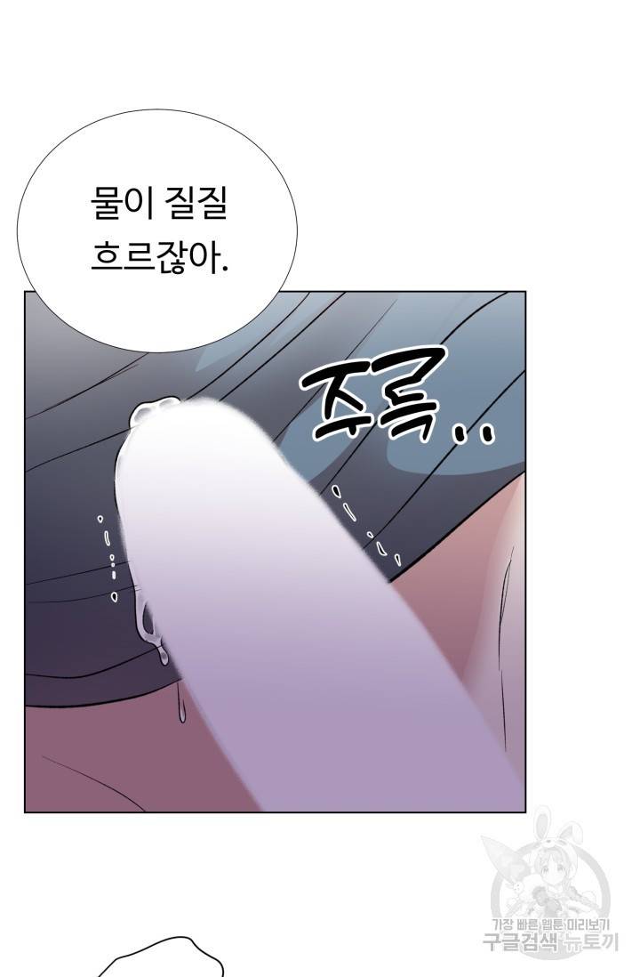 쇠창살의 그림자 4화 23