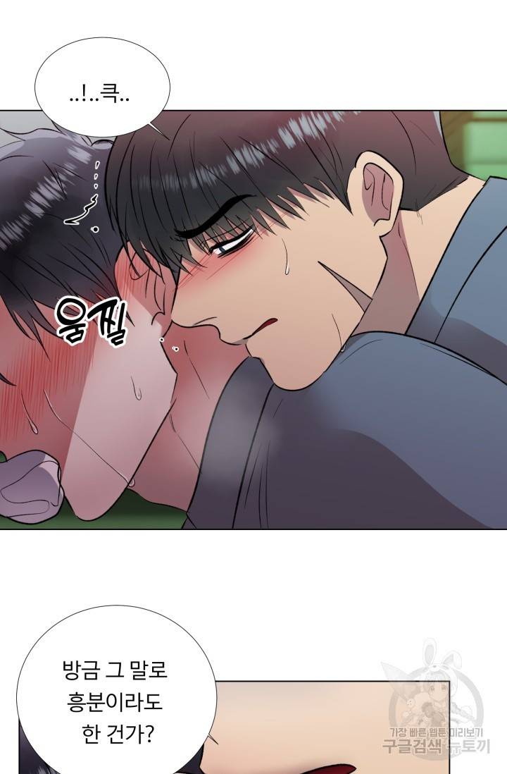 쇠창살의 그림자 4화 25