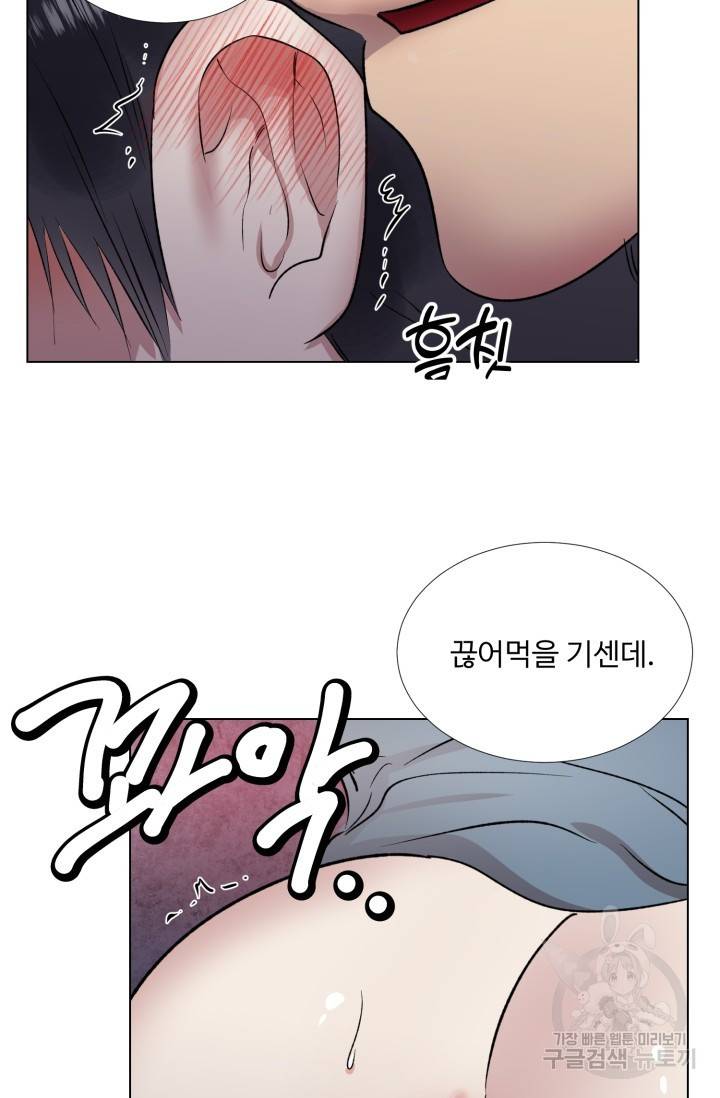 쇠창살의 그림자 4화 26