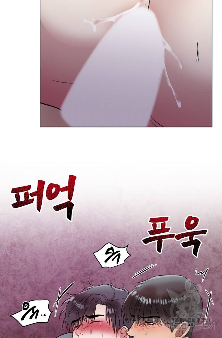 쇠창살의 그림자 4화 27