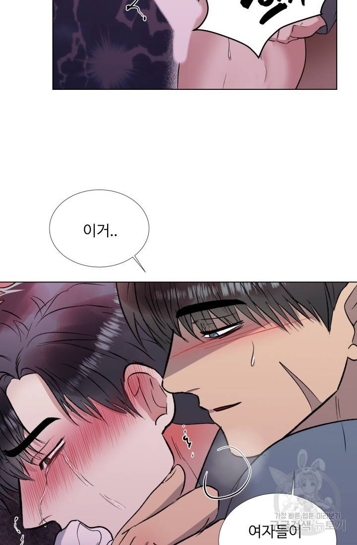 쇠창살의 그림자 4화 31