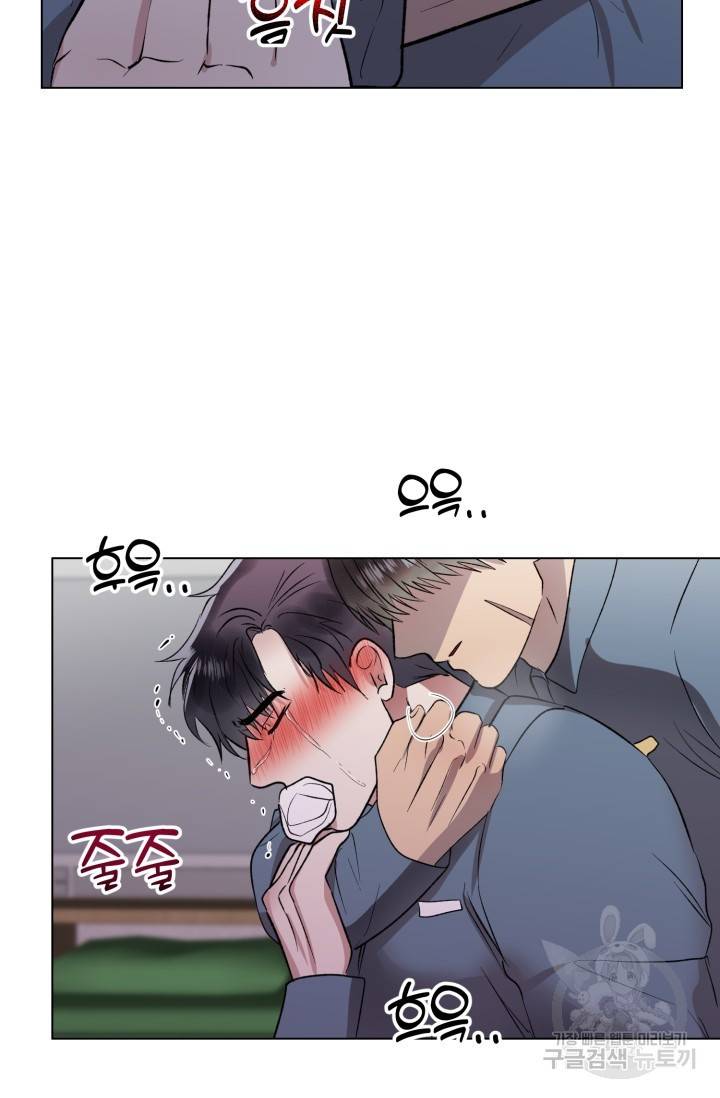 쇠창살의 그림자 4화 33