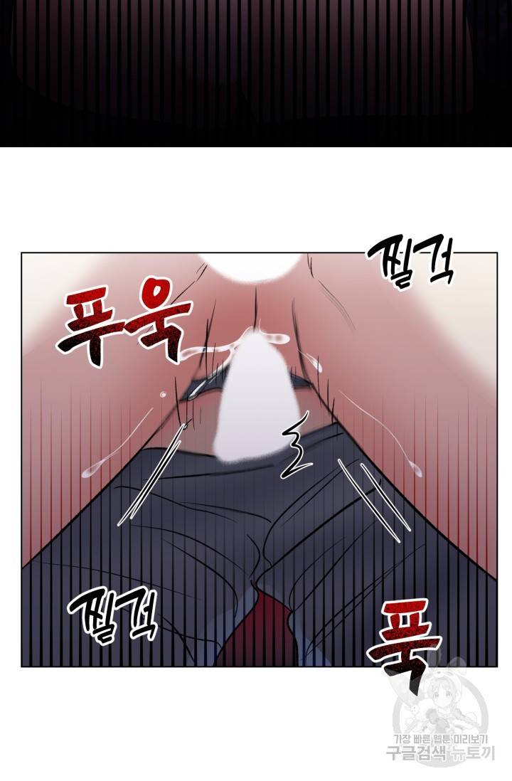 쇠창살의 그림자 4화 38