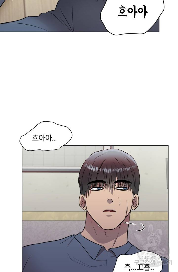 쇠창살의 그림자 4화 50