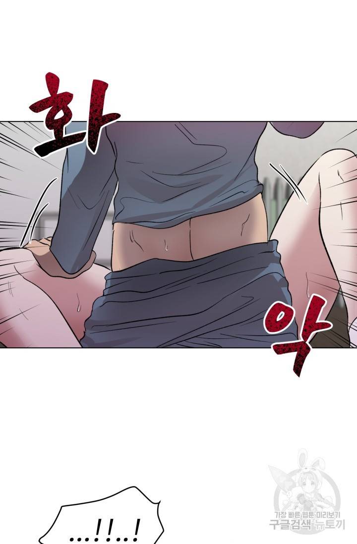 쇠창살의 그림자 4화 54