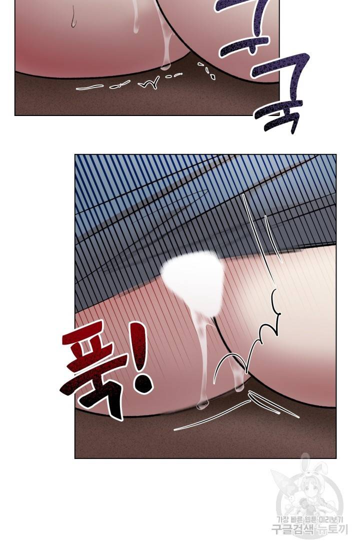 쇠창살의 그림자 4화 57