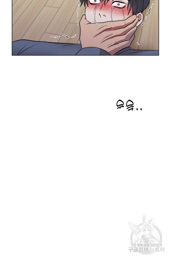 쇠창살의 그림자 4화 64