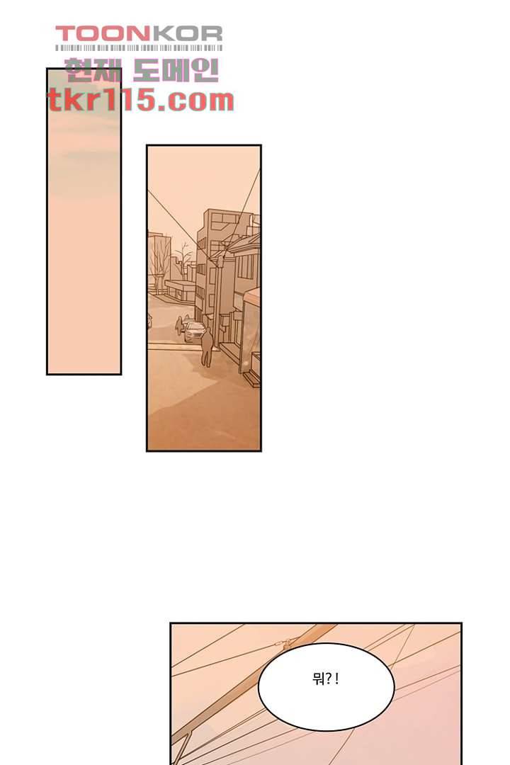모아세(모두가 아름다워진 세상)시즌2 20화 17