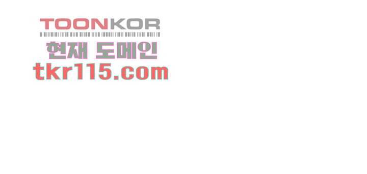 모아세(모두가 아름다워진 세상)시즌2 20화 40