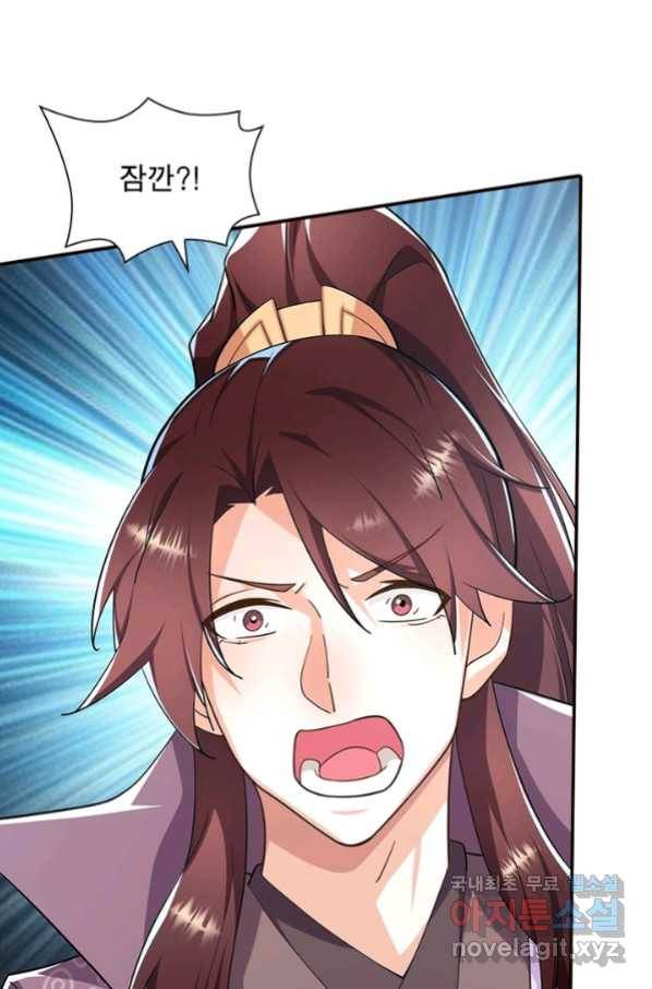 과로환생전기 45화 18