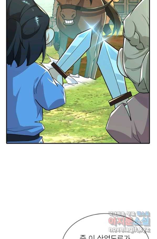 과로환생전기 45화 28