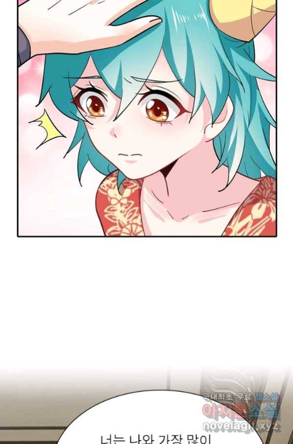 과로환생전기 45화 45