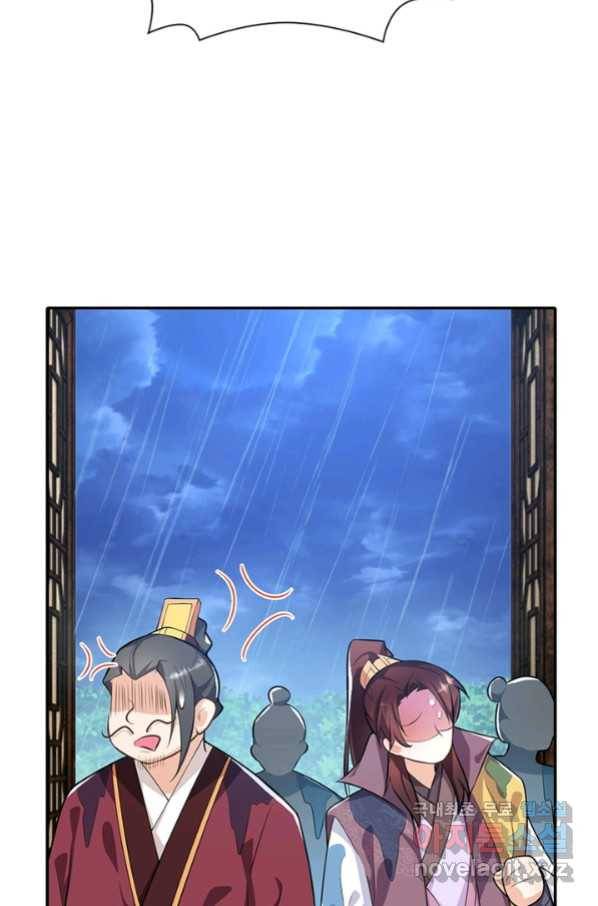 과로환생전기 45화 64