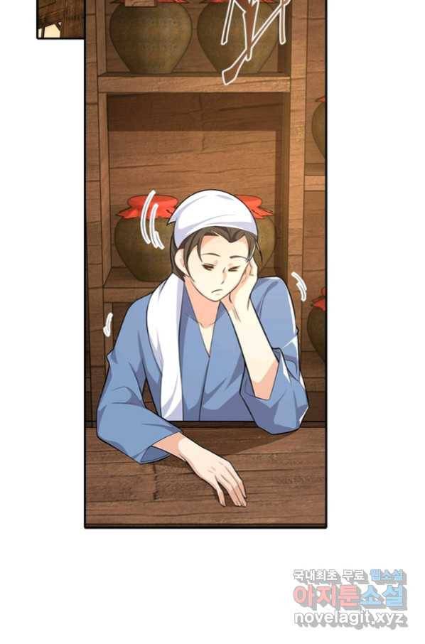과로환생전기 45화 66