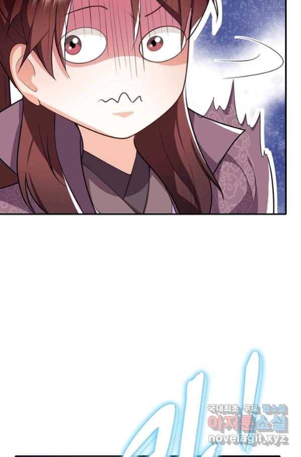 과로환생전기 45화 69