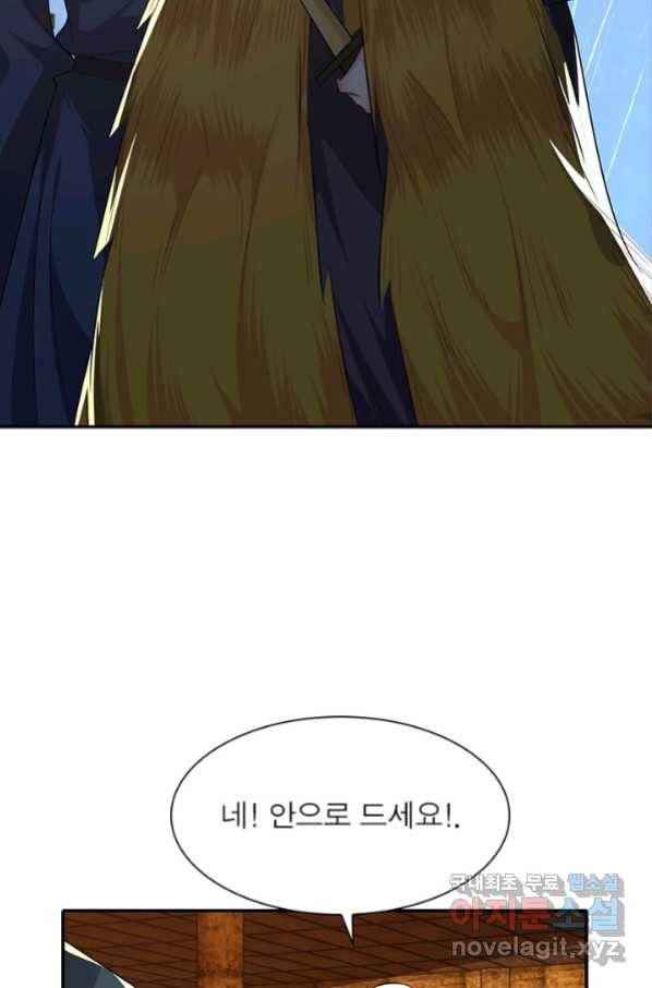 과로환생전기 45화 78