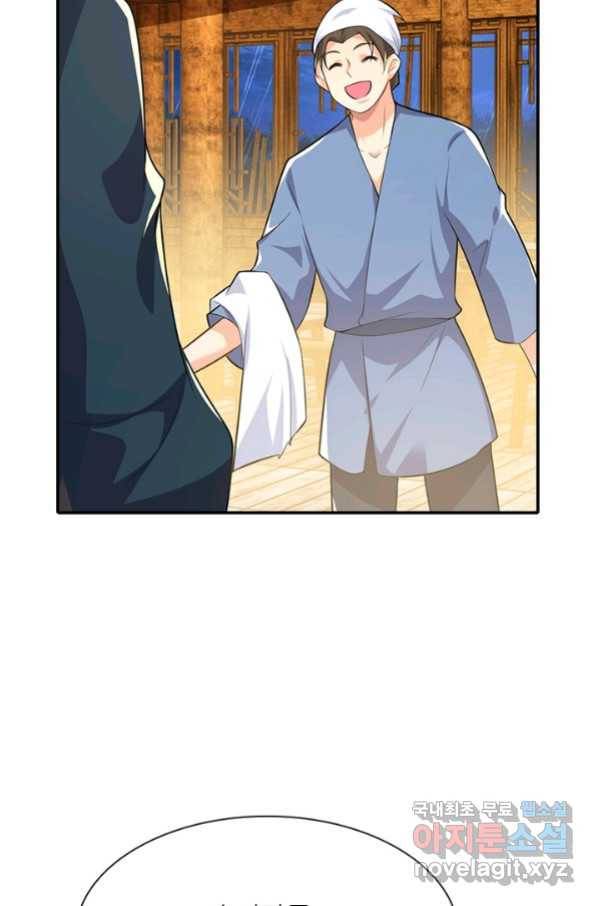 과로환생전기 45화 79
