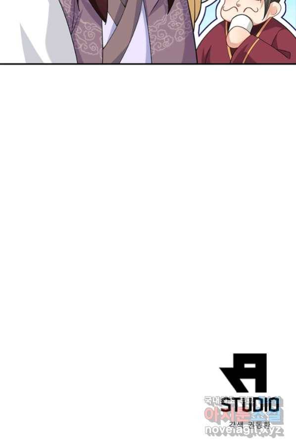 과로환생전기 45화 86