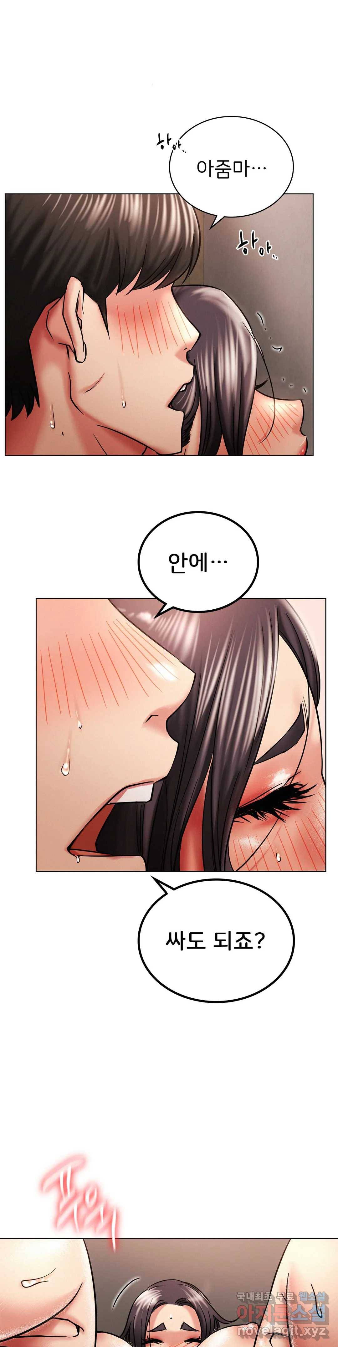 한지붕 아래 19화 1