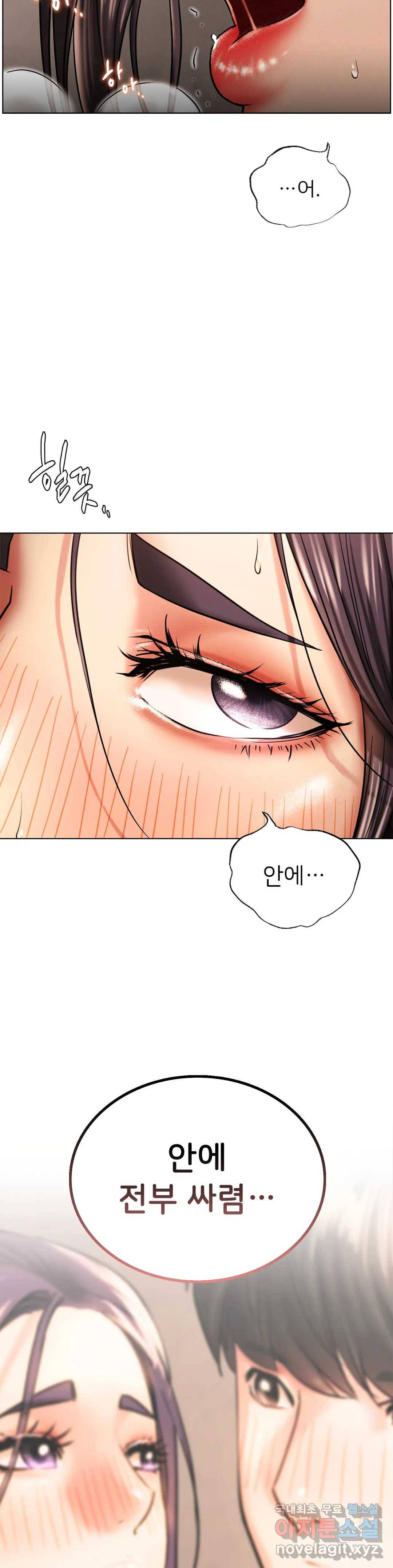 한지붕 아래 19화 3