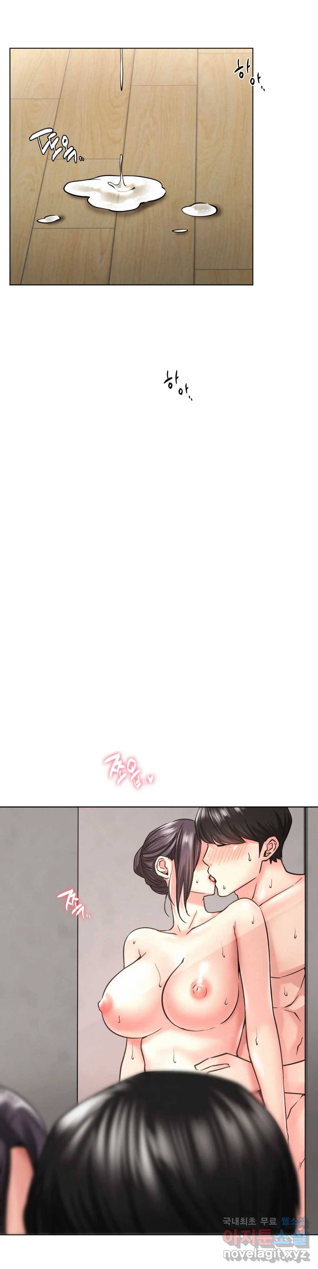 한지붕 아래 19화 9