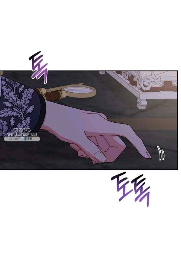 소꿉친구를 폭군으로 키웠습니다 62화 16