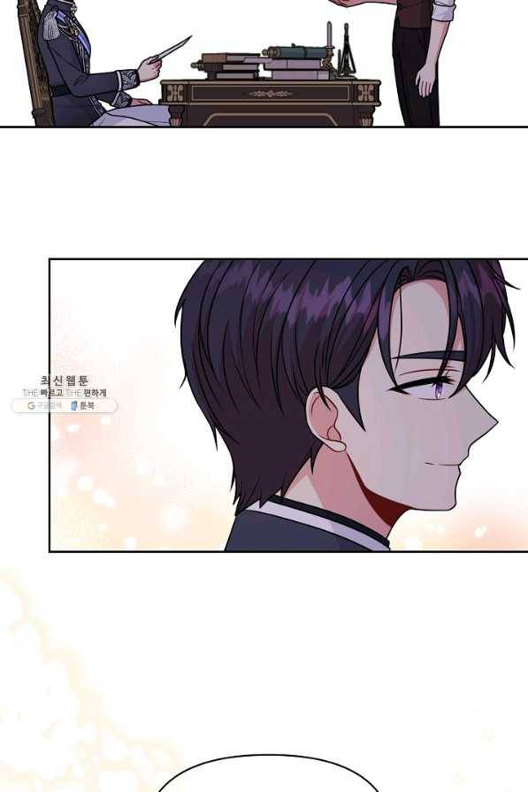 소꿉친구를 폭군으로 키웠습니다 62화 53