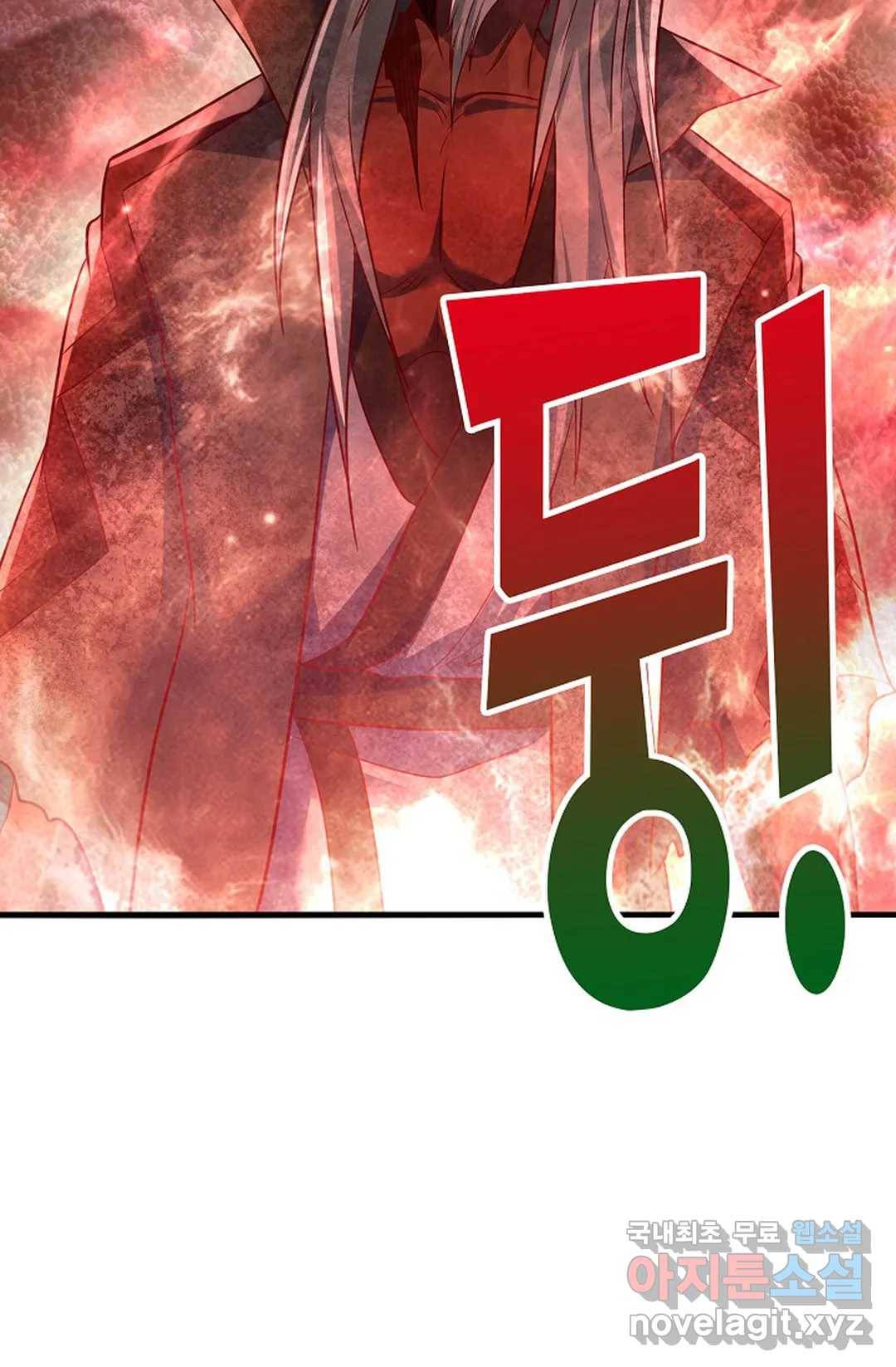 Retry: 다시 한번 최강 신선으로 594화 5