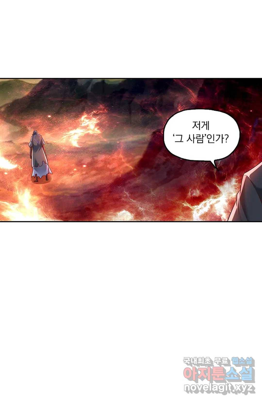 Retry: 다시 한번 최강 신선으로 594화 6