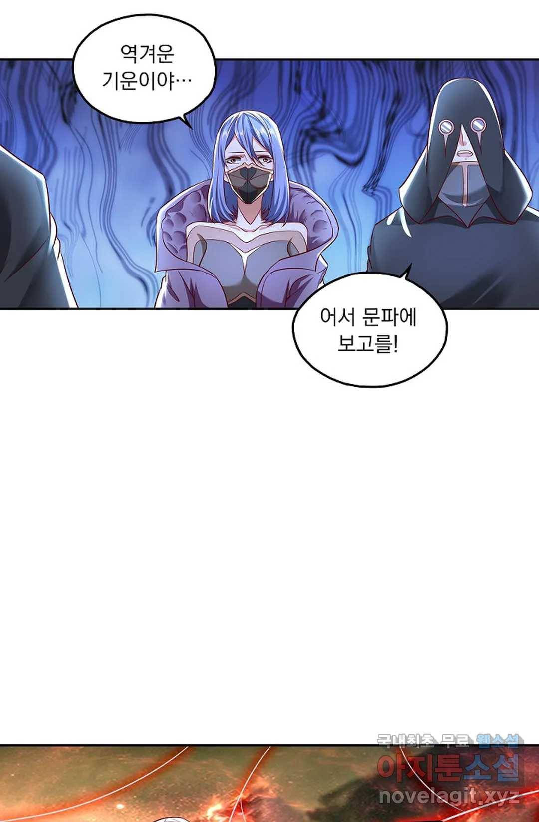 Retry: 다시 한번 최강 신선으로 594화 7