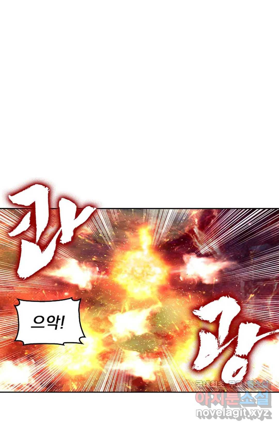 Retry: 다시 한번 최강 신선으로 594화 11