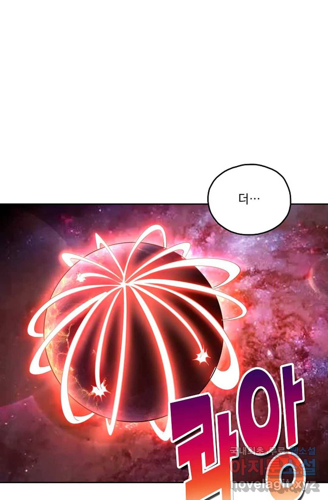 Retry: 다시 한번 최강 신선으로 594화 22