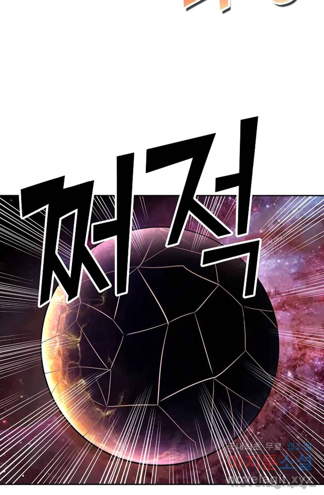 Retry: 다시 한번 최강 신선으로 594화 23