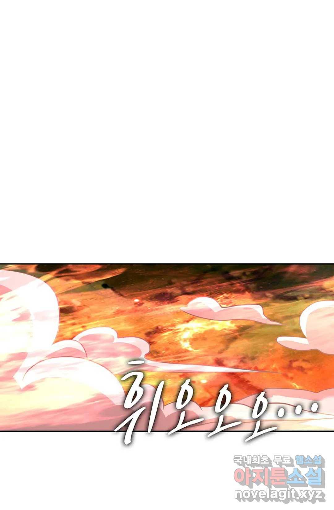 Retry: 다시 한번 최강 신선으로 594화 24