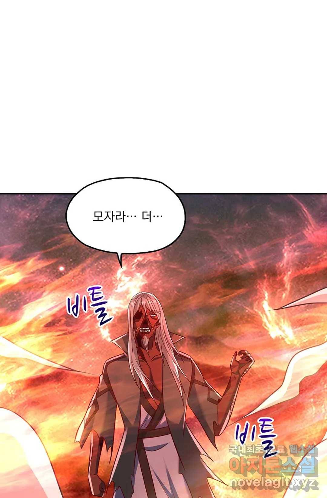 Retry: 다시 한번 최강 신선으로 594화 25