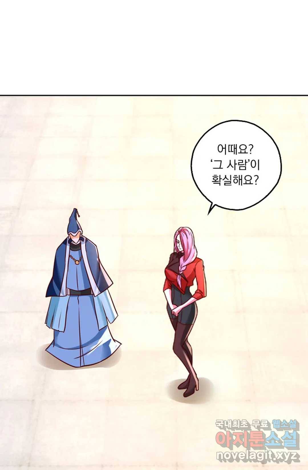 Retry: 다시 한번 최강 신선으로 594화 36