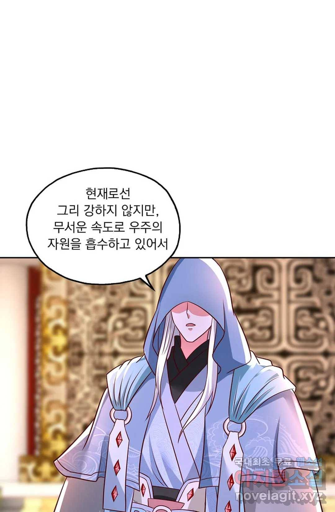 Retry: 다시 한번 최강 신선으로 594화 40