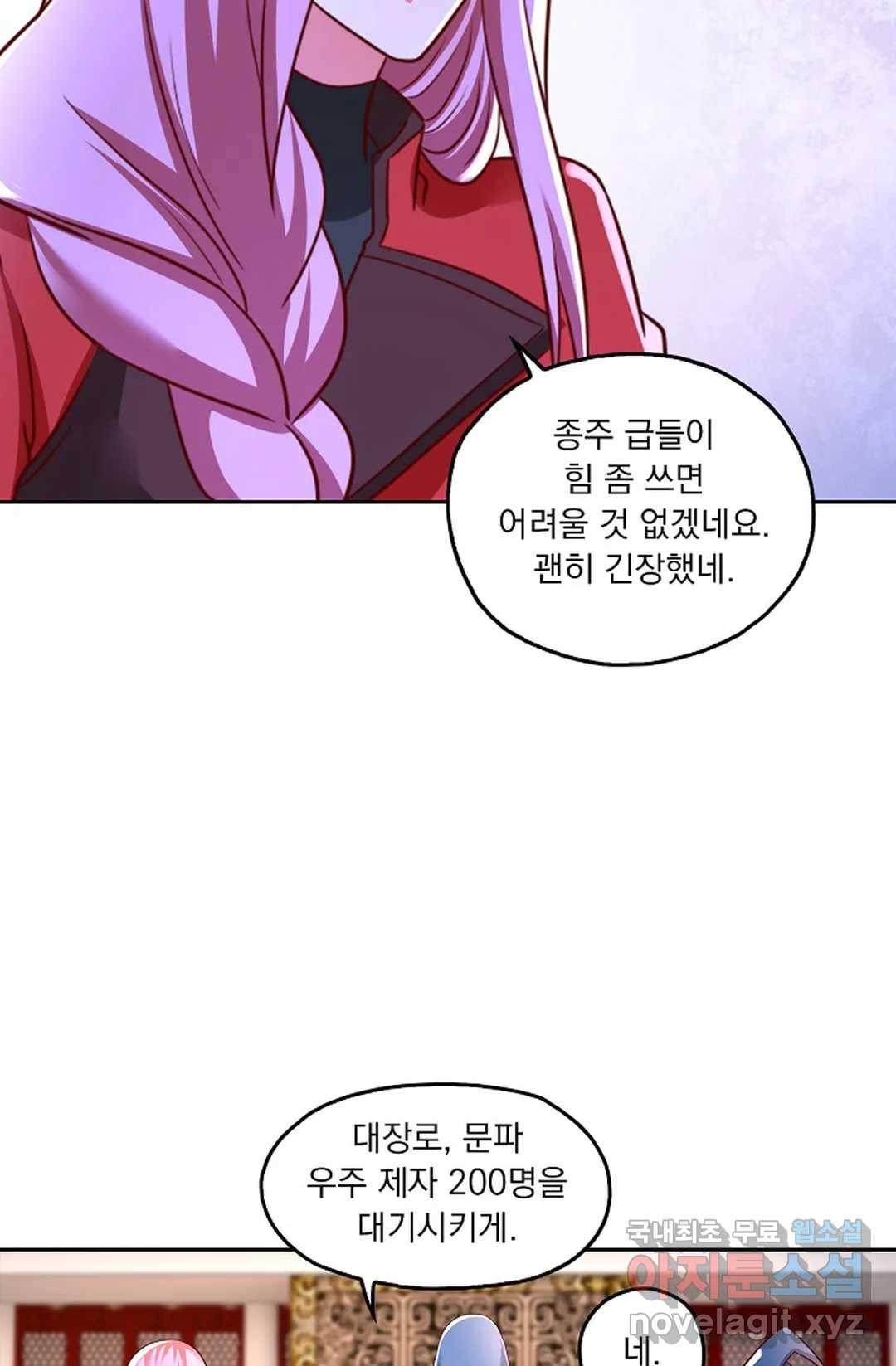 Retry: 다시 한번 최강 신선으로 594화 42