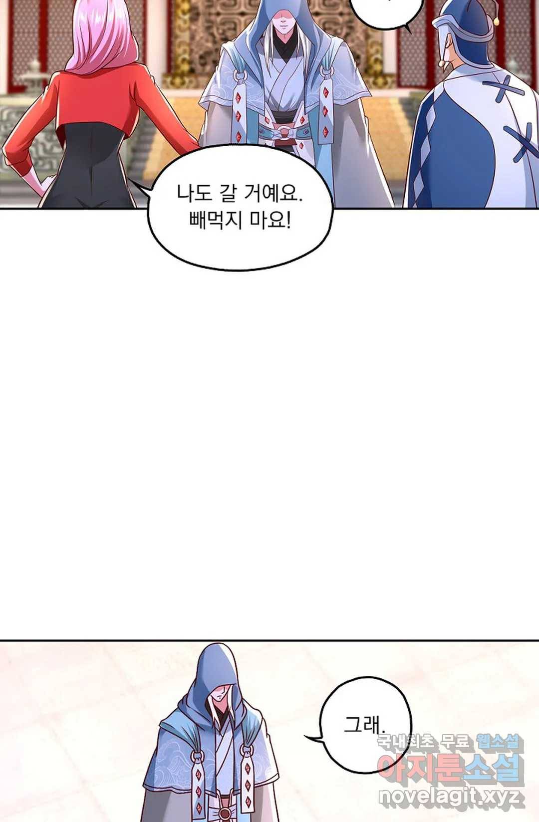 Retry: 다시 한번 최강 신선으로 594화 43