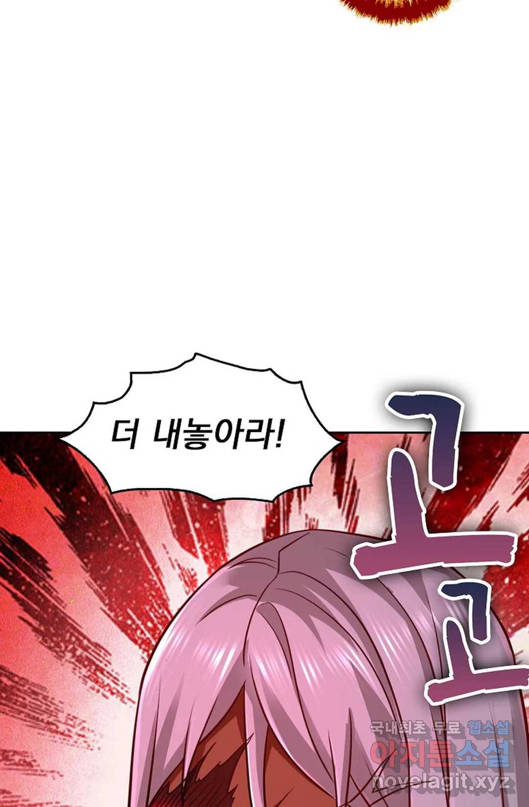 Retry: 다시 한번 최강 신선으로 594화 48