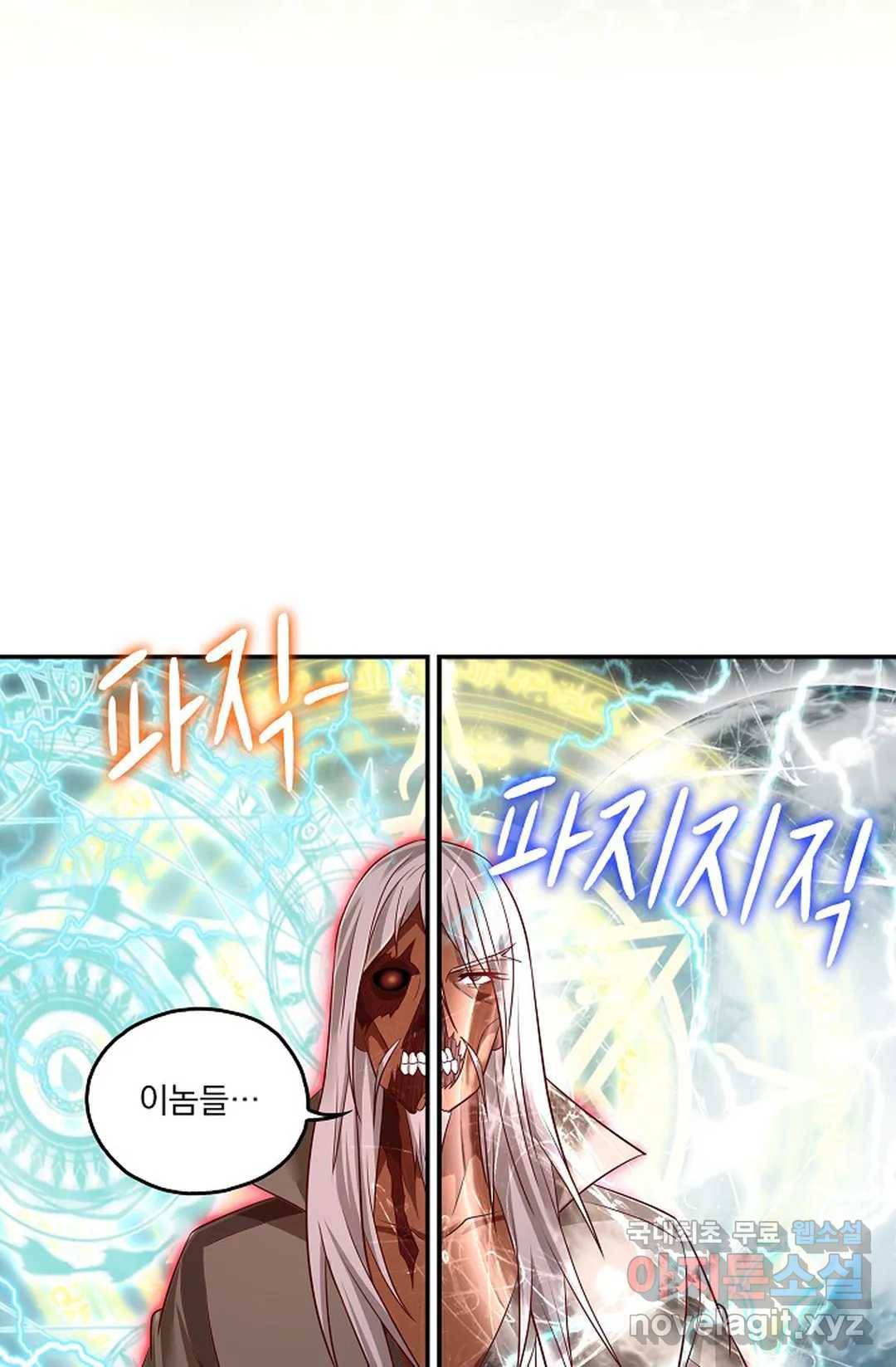Retry: 다시 한번 최강 신선으로 594화 55