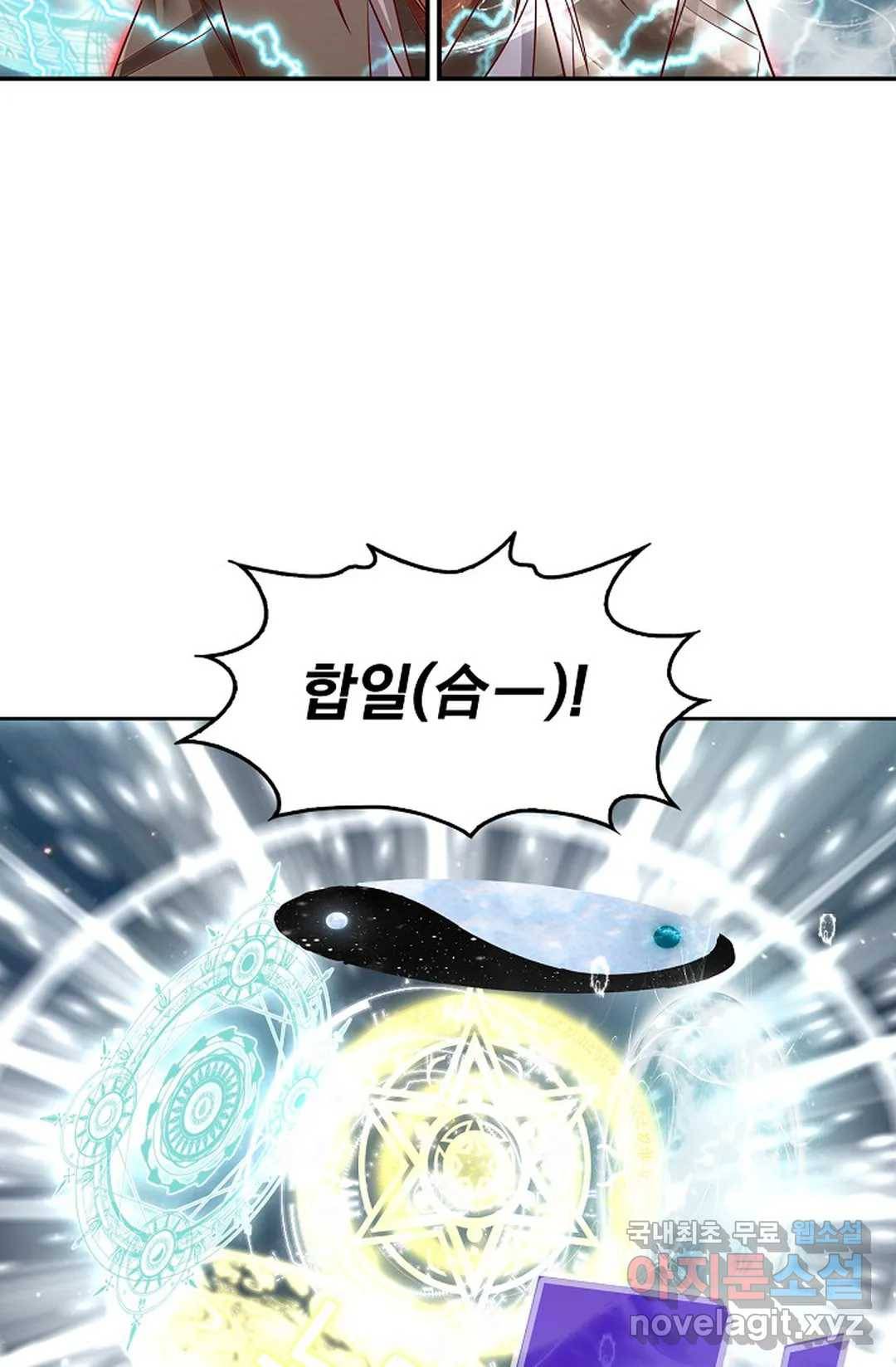 Retry: 다시 한번 최강 신선으로 594화 56