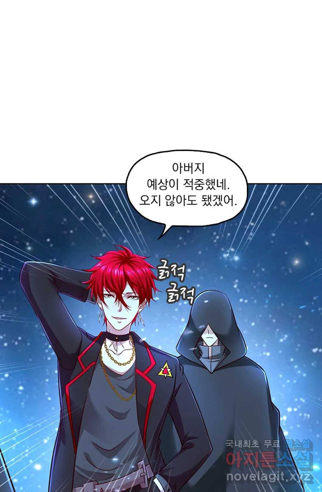 Retry: 다시 한번 최강 신선으로 594화 60